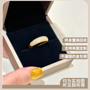 古法足金包银戒指繁星满钻宽版不漏银指环满天星圈戒送女友节日礼