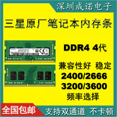 DDR416G8G4g240026663200