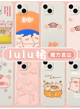 lulu猪猪头小猪亲肤硅胶