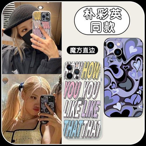 rose朴彩英同款联名blackpink