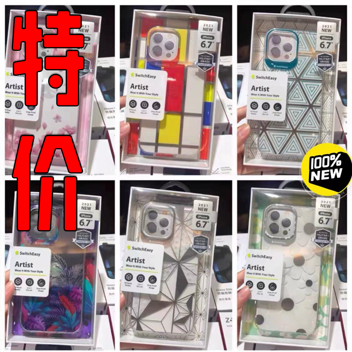 switcheasy鱼骨牌适合苹果14手机壳iphone14promax防摔流沙保护套樱花全包15Plus透明渐变软硬可挂绳14plus