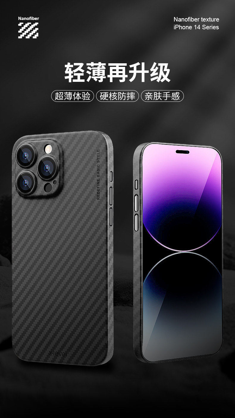 x-level适用苹果iPhone 17Promax手机壳凯夫拉磁吸苹果16Promax超薄iPhone 15Pro纳米纤维纹14一体成型保护壳