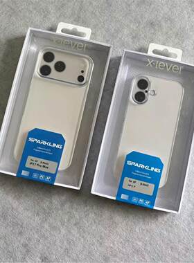 x-level适用于苹果17Promax手机壳透明保护硬壳iPhone17pro壳17简约透明不发黄防摔保护套