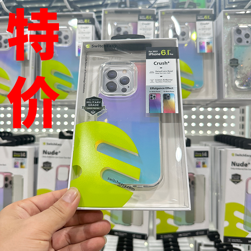 美国鱼骨牌SwitchEasy适用于苹果14promax手机壳炫彩渐变iPhone14Pro透明14Plus少女个性防摔保护壳晶透