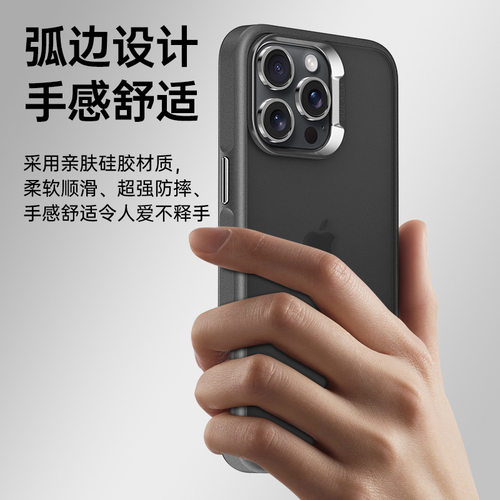 SULADA适用于苹果17Promax手机壳磨砂肤感壳酷纱弧边iPhone16Promax防摔软边 亲肤适用14Pro保护套