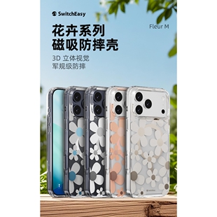 适用2025switcheasy鱼骨牌苹果17Promax手机壳磁吸17Air防摔iPhone17Pro保护套17透明3D立体图案pm全包防摔