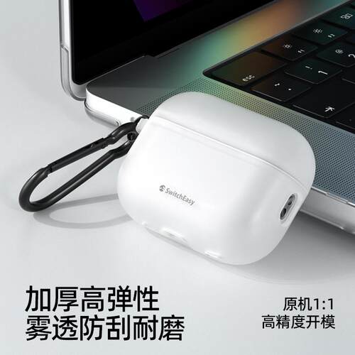 苹果AirPods4代耳机保护套