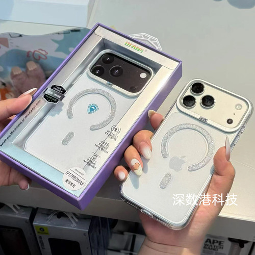 Dfans缔梵斯适用于iPhone17promax高清透明不发黄17pro手机壳闪粉细闪流光磁吸全包防摔保护套