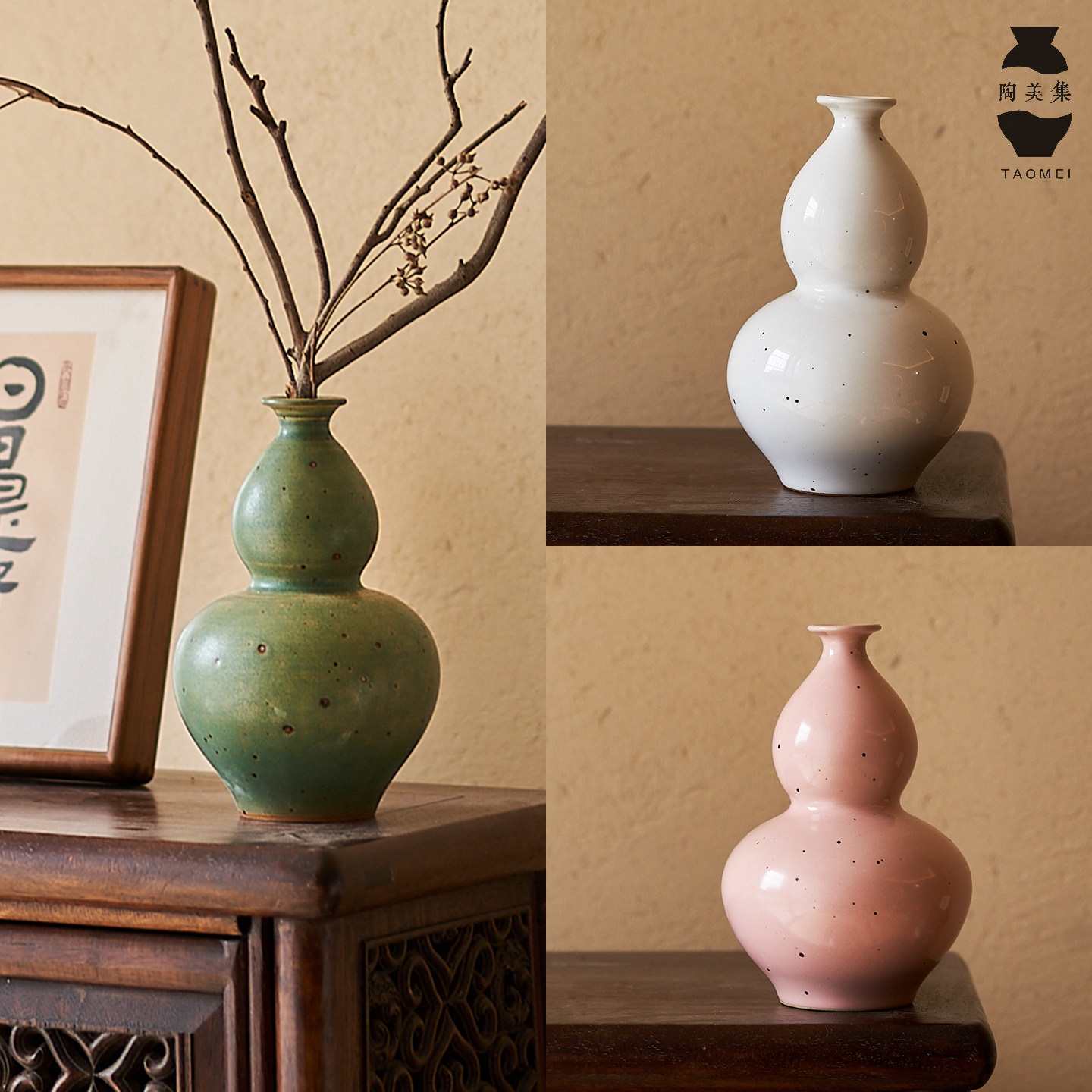 侘寂风复古禅意陶瓷葫芦宋代美学花瓶新中式茶室福禄插花小摆件 - 陶美集出品