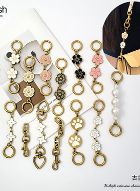 适用蔻驰麻将包延长链coach酒神tabby腋下包加长swinger链条配件