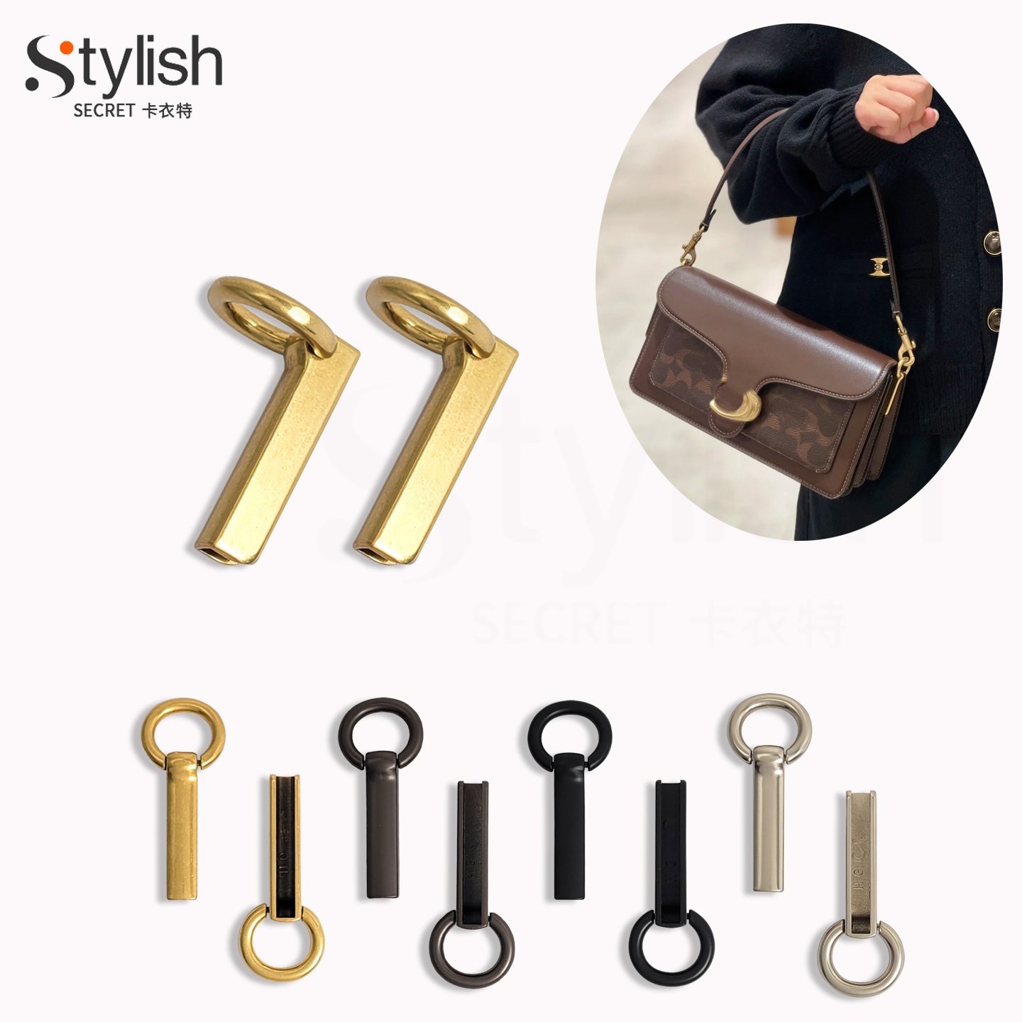 适用于蔻驰酒神包侧耳夹五金配件