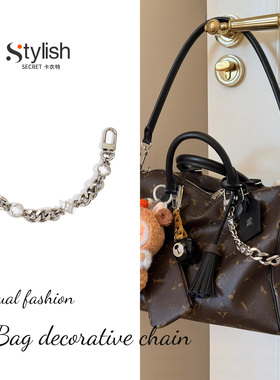 适用于LV黑武士speedy30包包装饰链keepall25延长链speedy35挂饰