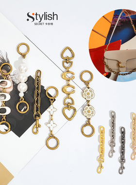 适用于蔻驰包包延长链流浪包coach腋下包tabby麻将包teri加长链条