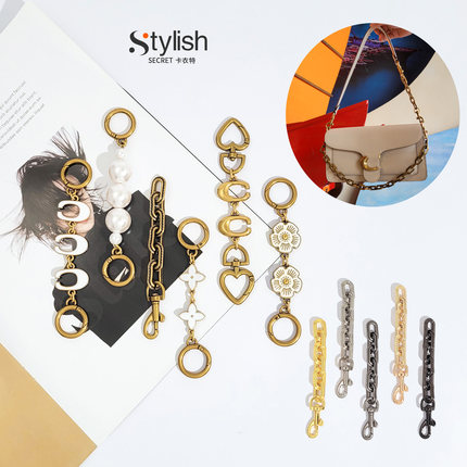 适用于蔻驰包包延长链流浪包coach腋下包tabby麻将包teri加长链条