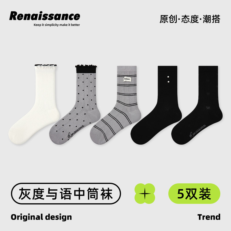 文艺复兴夏季薄款原创女袜透气网眼花边中筒袜miu系条纹堆堆长袜,女士内衣/男士内衣/家居服,中筒袜,淘宝优惠券,粉丝福利购,淘宝优惠卷