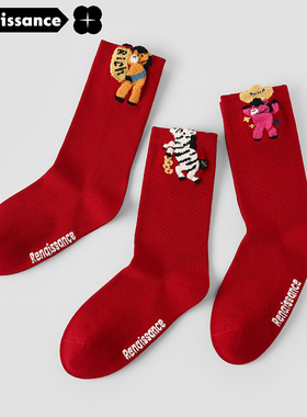 文艺复兴26年新年袜立马有钱红色喜庆过年袜子女堆堆袜红色中筒袜