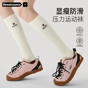 文艺复兴专业运动压力小腿袜女跑步跳绳肌能压缩袜羽毛球骑行袜子