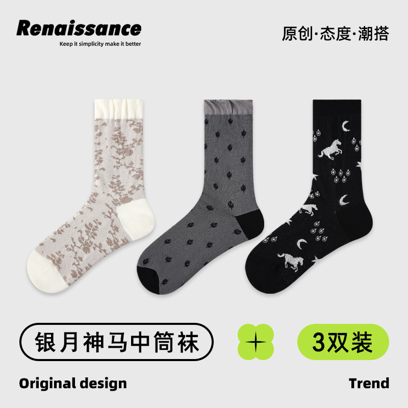 文艺复兴春夏季薄款袜子女新中式卡通小马泡泡口网眼透气中长筒袜,女士内衣/男士内衣/家居服,中筒袜,淘宝优惠券,粉丝福利购,淘宝优惠卷