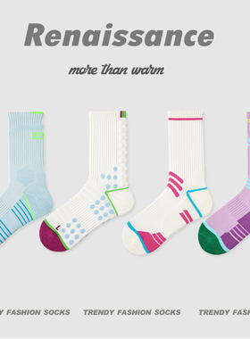 专业运动袜子女压力袜跑步跳绳压缩袜毛巾底减震登山袜瘦腿中筒袜