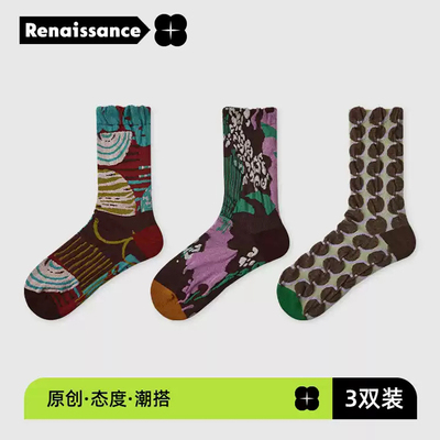 文艺复兴原创设计袜子女秋季复古风轻奢高级感堆堆袜春秋款中筒袜