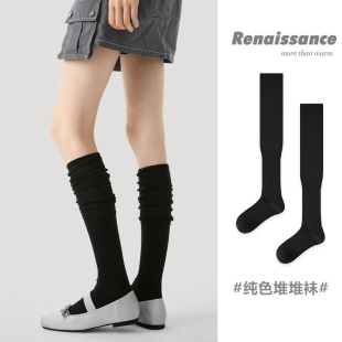 文艺复兴原创女袜秋冬长筒袜无骨过膝堆堆袜百搭纯色小腿棉袜子女
