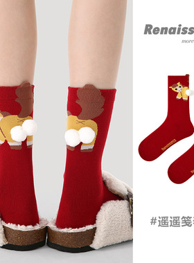 Renaissance新年喜庆大红袜马年2026年本命年袜子女款秋冬中筒袜