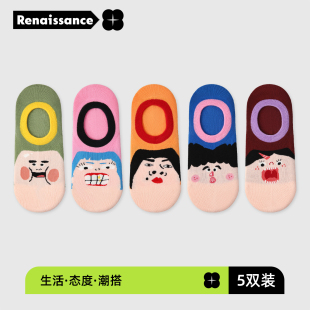 文艺复兴袜子女春夏季 卡通嘻哈表情浅口船袜棉透气网眼隐形袜 薄款