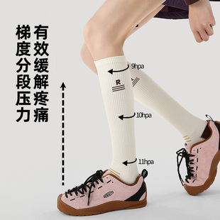 文艺复兴专业肌能压缩运动袜美腿显瘦小腿袜骑行瘦腿羽毛球长筒袜