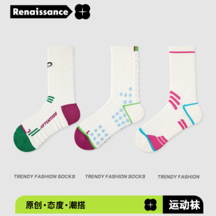 文艺复兴袜子女款 中筒吸汗专业跑步篮球防滑毛巾厚底运动女士棉袜