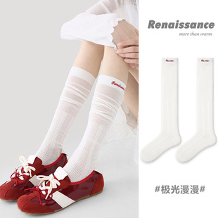 Renaissance原创女袜春夏季条纹网眼少女袜透气纯白精梳棉小腿袜