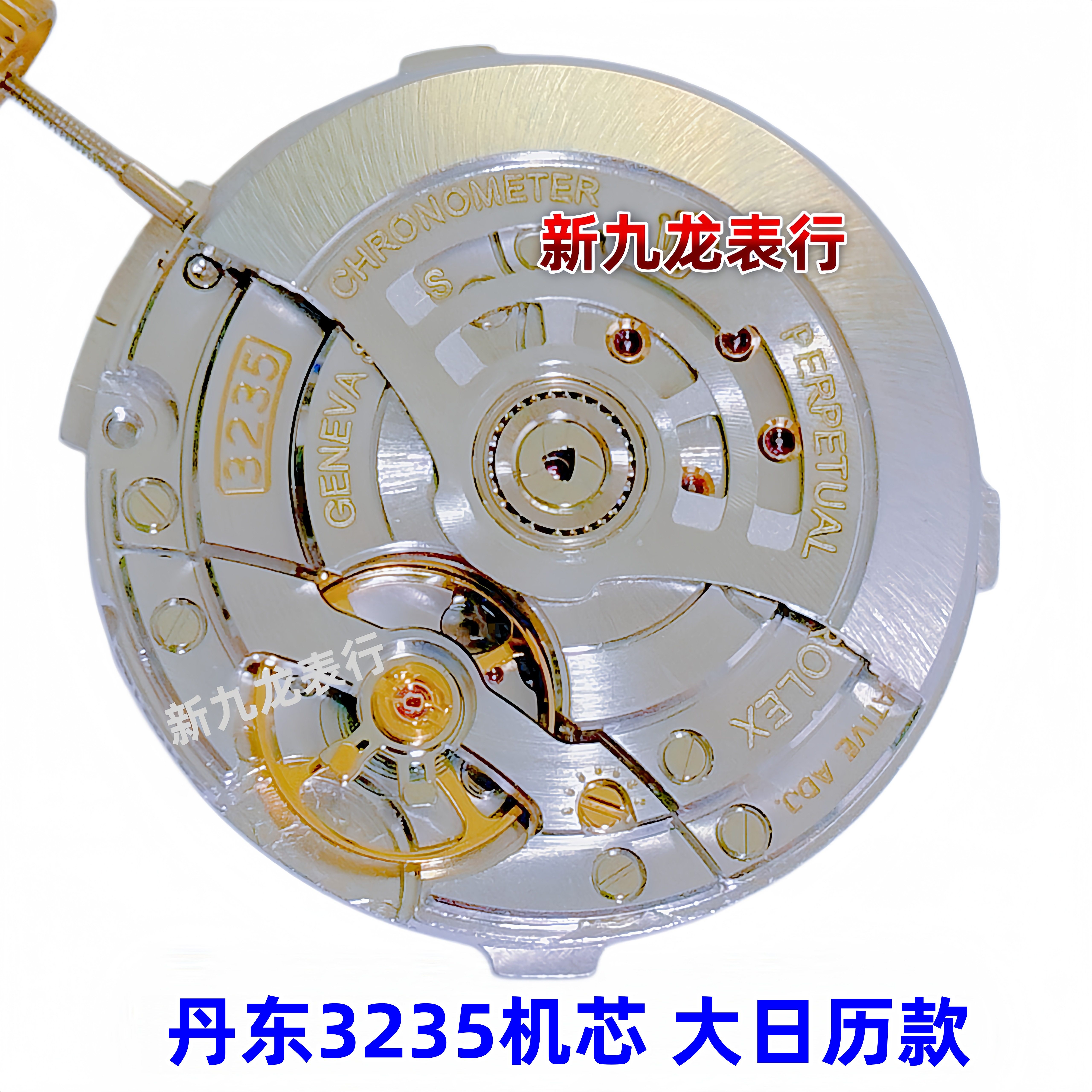 thumbnail for Dandong 3235 movement large calendar blue hairspring KIF shock absorber VS-3235 engraved version brand-new all-in-one machine