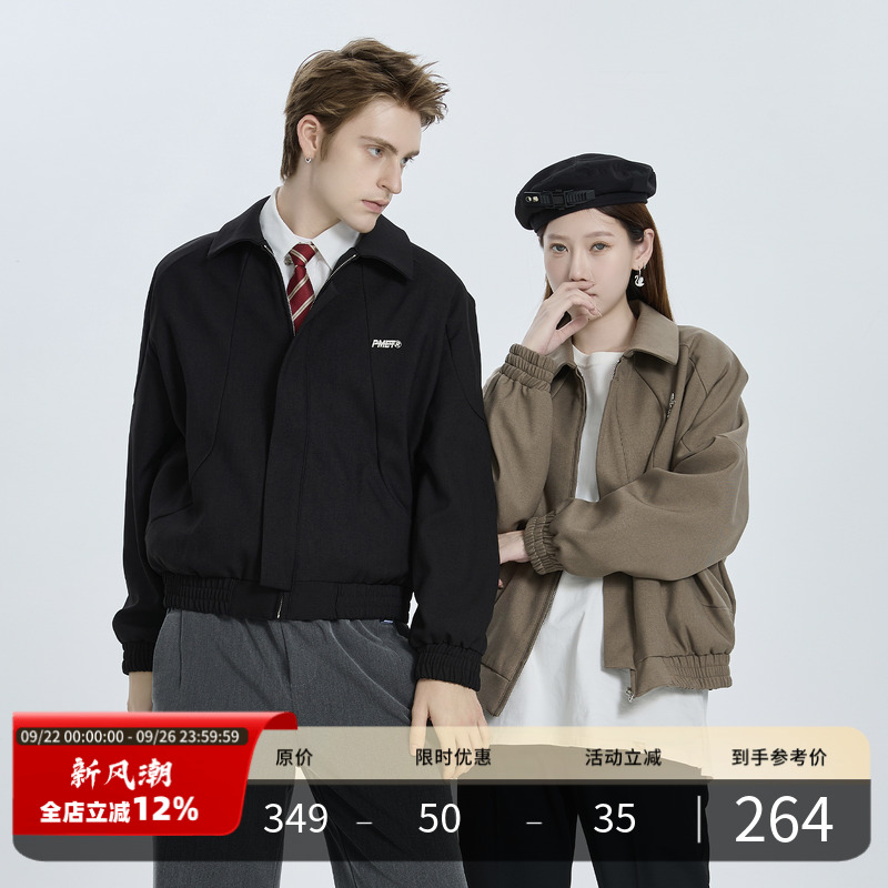 高级感分割剪裁短宽外套PMET廓形