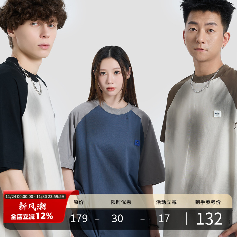 喷色刀割T恤PMET复古做旧无性别