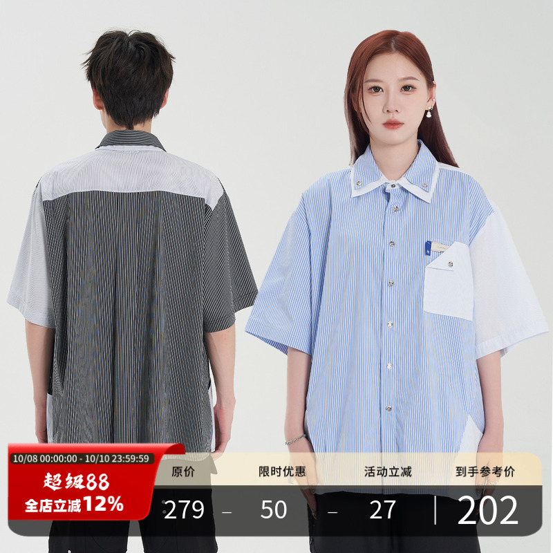 PMET 假两件双领衬衫 撞色拼接条纹潮牌男夏季宽松休闲短袖衬衣
