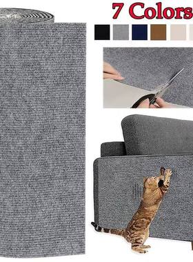 7 Colors Cat Scratcher Sofa Protector Cats Scratcher Pad Boa
