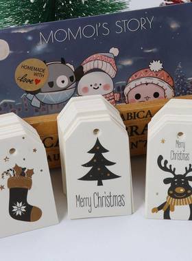 50PCS Christmas Labels Kraft Tag Kraft Paper Hang Tags Party