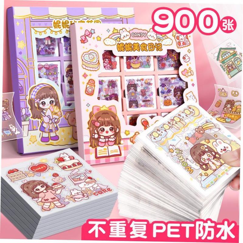 200cutestickerpapbjna