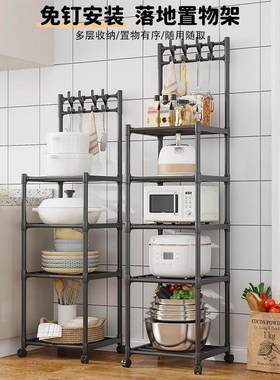 Kitchen Storage Rack Microwave Oven Pot Stand Household Floo