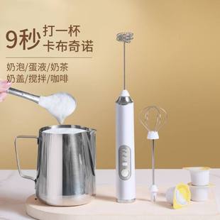 Handheld Electric Coffee Milk Egg Bea Whisk Frother Mixer Fo