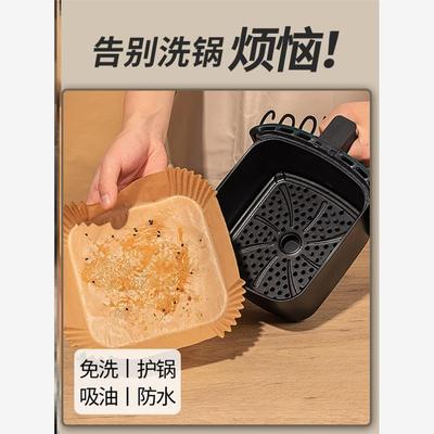 Air fryer paper,oil blotting paper holder,baking paper pad T