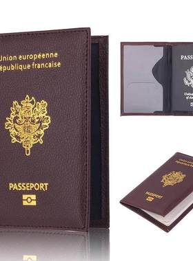 EU France passport cover passport case欧盟法国护照卡套holder