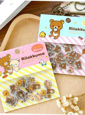 PVC Cute Mohamm Bear Rilakkuma Diary Cute Japanese Travel