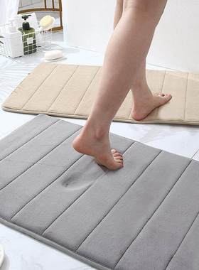 Soft Memory Foam Bath Bathroom Floor Shower Rug Non-slip Mat