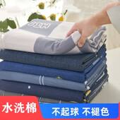 flat cover sheet single bedcover bed bedsheet student