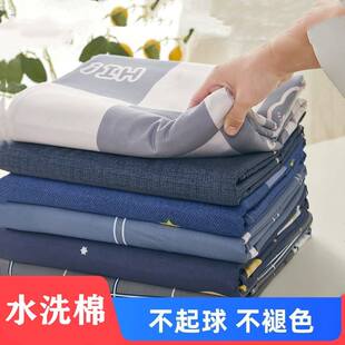 single flat sheet bedcover bed sheet cover bedsheet student