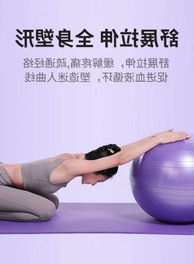 2024 New 85cm Yoga Pilates Ball Mat Foot Pull Rope Jump Rope