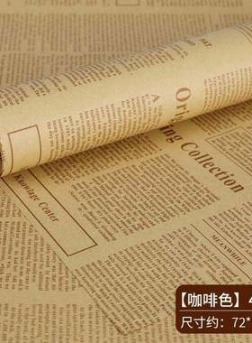 English newspaper flowers wrapping paper kraft paper gift