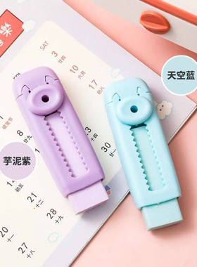 rubber pen student pencil eraser sliding推拉橡皮擦