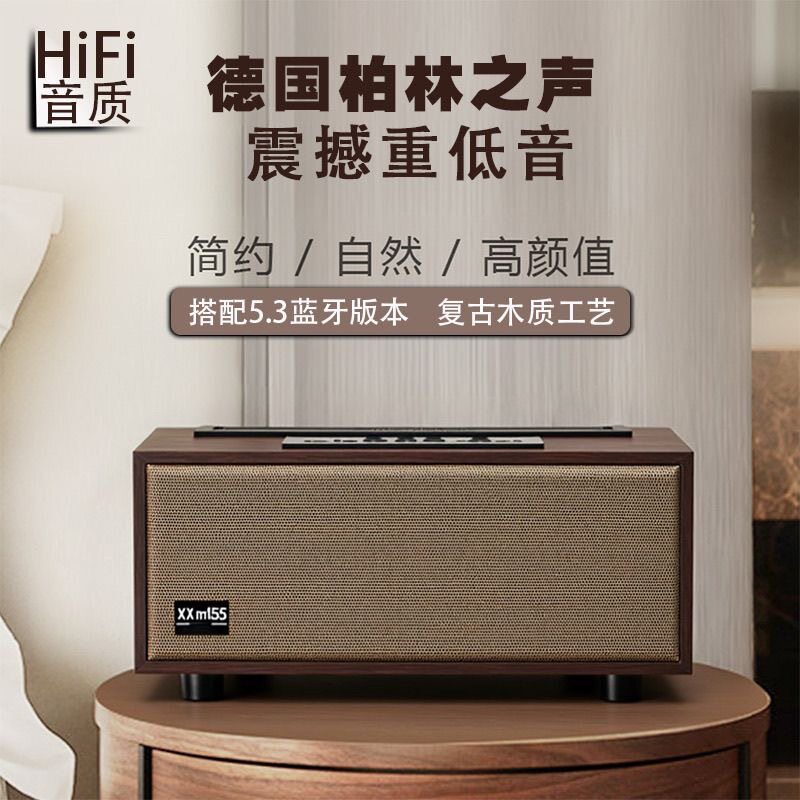 无线蓝牙音箱大音量桌面木质复古迷你便携式插卡HIFI音响低音炮