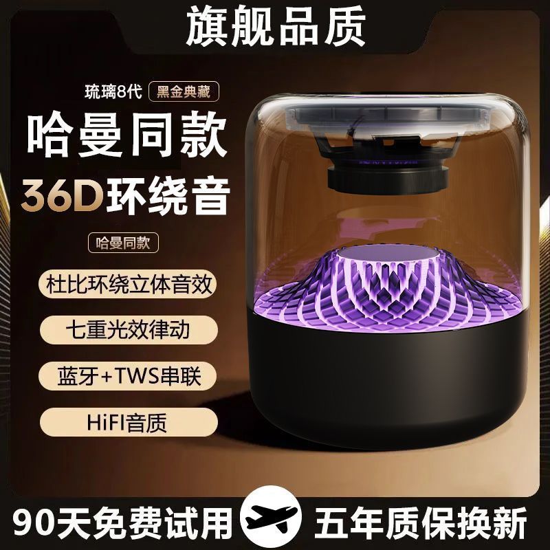 炫酷灯蓝牙音箱重低音户外家用高颜值带氛围灯桌面迷你音响重低音